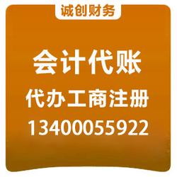 專業(yè)代理注冊(cè)與廣告設(shè)計(jì)服務(wù) 一站式企業(yè)解決方案