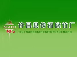許昌縣俠福腐竹廠代理商李琴 開啟北京東城市場(chǎng)的新篇章與品牌廣告設(shè)計(jì)構(gòu)想