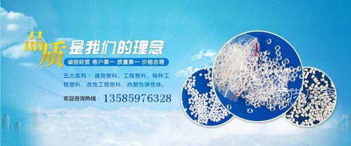 正廠LDPE LD100AC專業(yè)代理與軟件開發(fā)解決方案